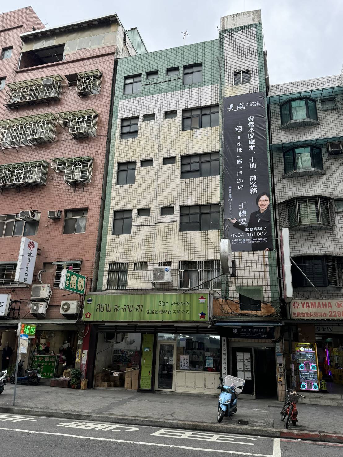 新北產業園區電梯廠辦工作室獨棟好利用